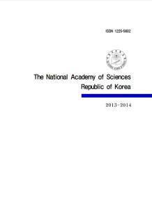 NAS Catalog 2013-2014 등록 이미지