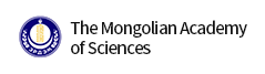 The Mongolian Academy of Science